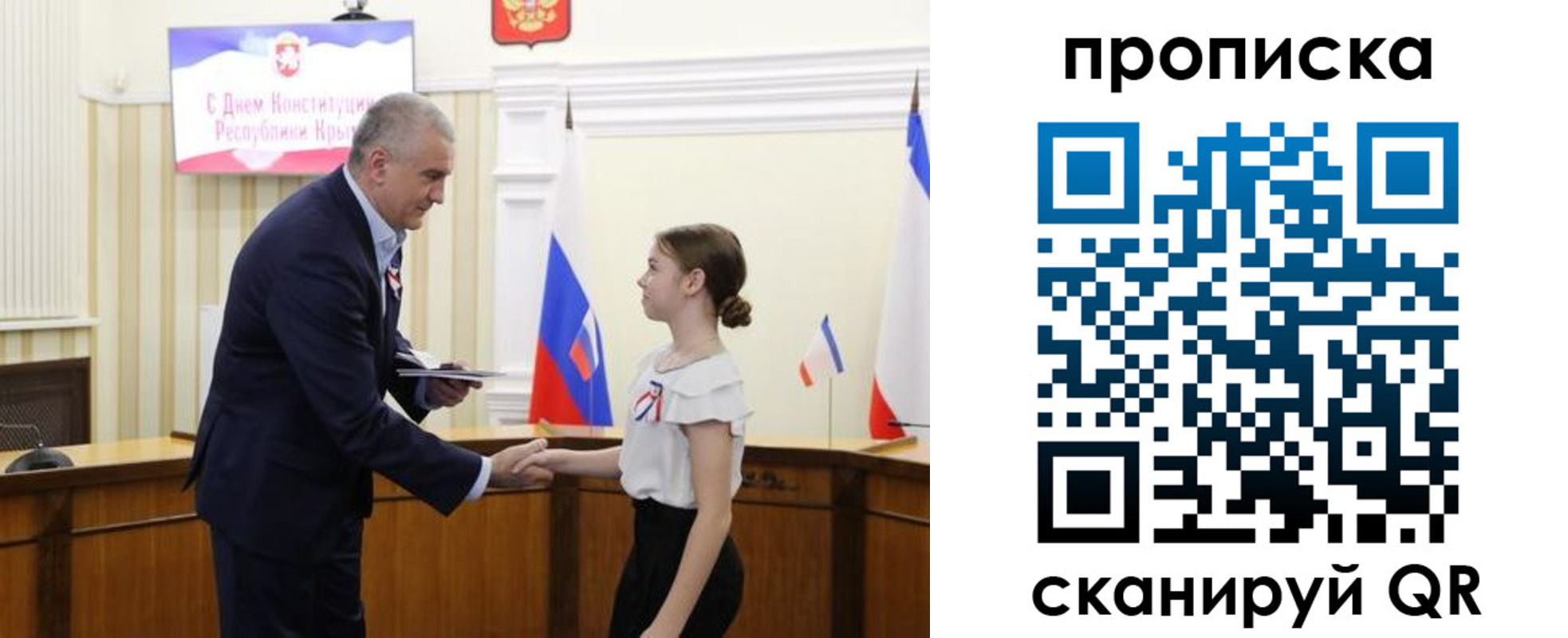 прописка законно в Спасске-Дальнем