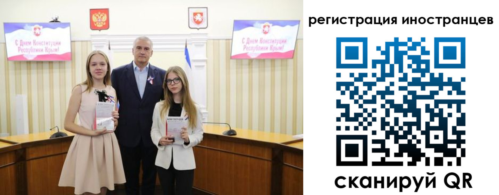 временная регистрация поиск в Спасске-Дальнем